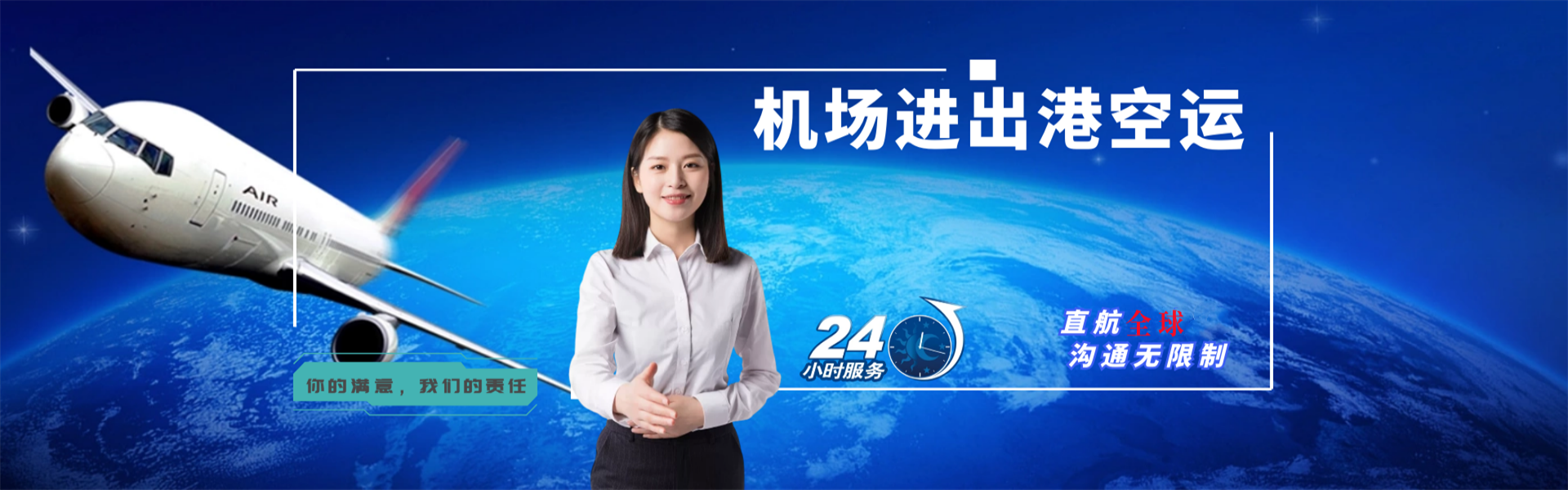 宜良到太原物流公司-宜良至太原物流专线-宜良空运到太原-优时通物流有限公司