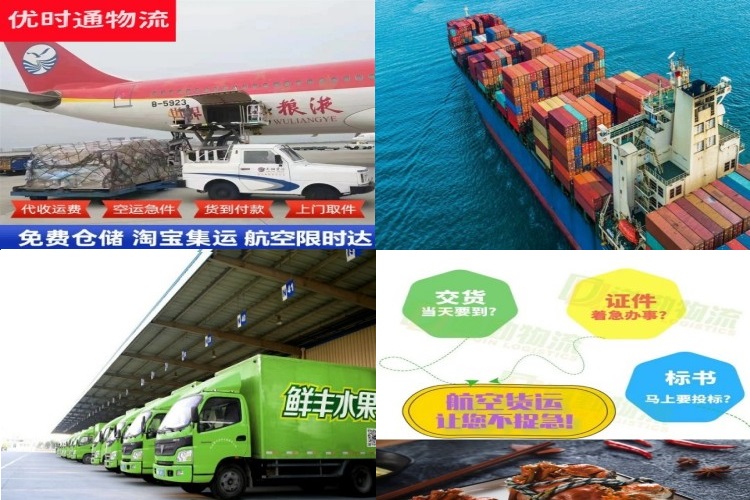 宜良到太原航空货运公司-宜良到太原物流专线
