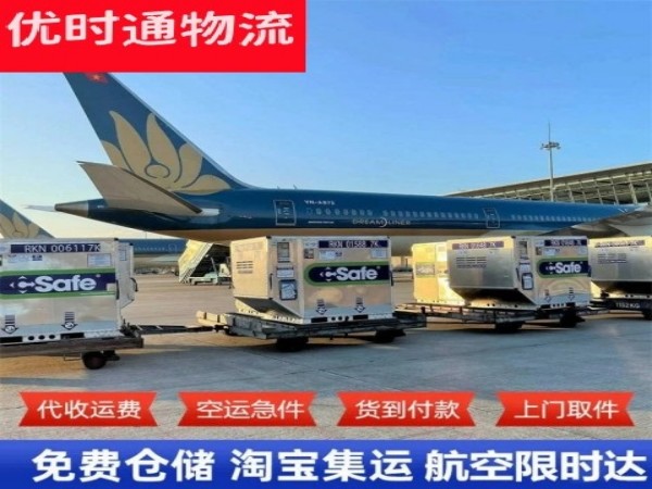 宜良到太原空运加急专线